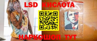 мескалин Нальчик