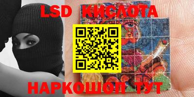 мефедрон VHQ Нарткала
