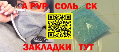 мефедрон VHQ Нарткала