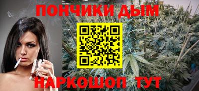 мескалин Нальчик