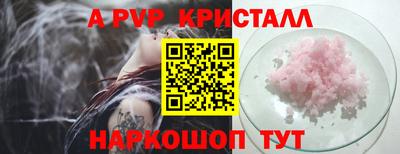 мефедрон VHQ Нарткала