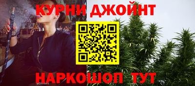 кокс Наро-Фоминск