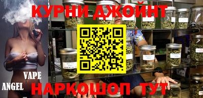 кокс Наро-Фоминск