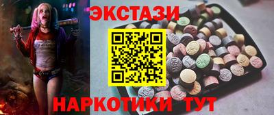 мескалин Нальчик
