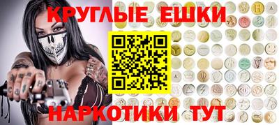 кокс Наро-Фоминск
