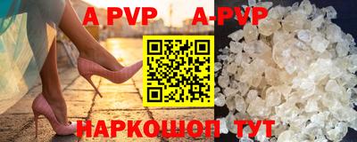 кокс Наро-Фоминск