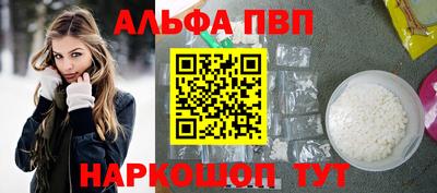 кокс Наро-Фоминск