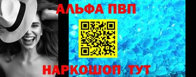 кокс Наро-Фоминск