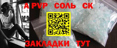 мефедрон VHQ Нарткала