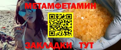 мескалин Нальчик