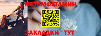 кокс Наро-Фоминск
