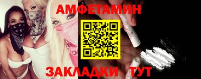 мескалин Нальчик