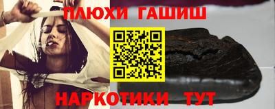 мескалин Нальчик