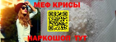 кокс Наро-Фоминск