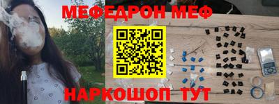 кокс Наро-Фоминск