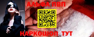 мескалин Нальчик