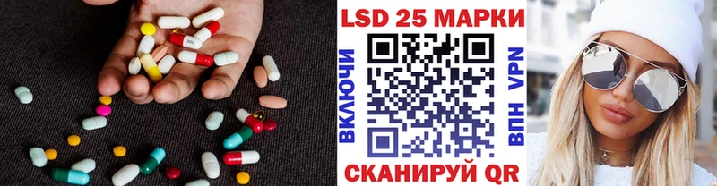 LSD-25 экстази кислота  Благовещенск 