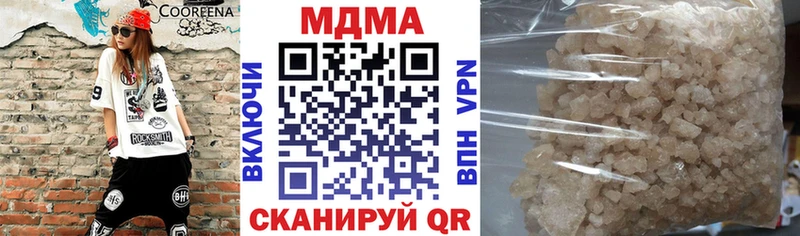 МДМА crystal  Благовещенск 