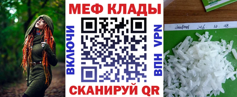 МЯУ-МЯУ мяу мяу Благовещенск
