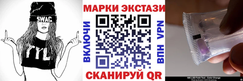 как найти закладки  Благовещенск  Марки NBOMe 1,8мг 