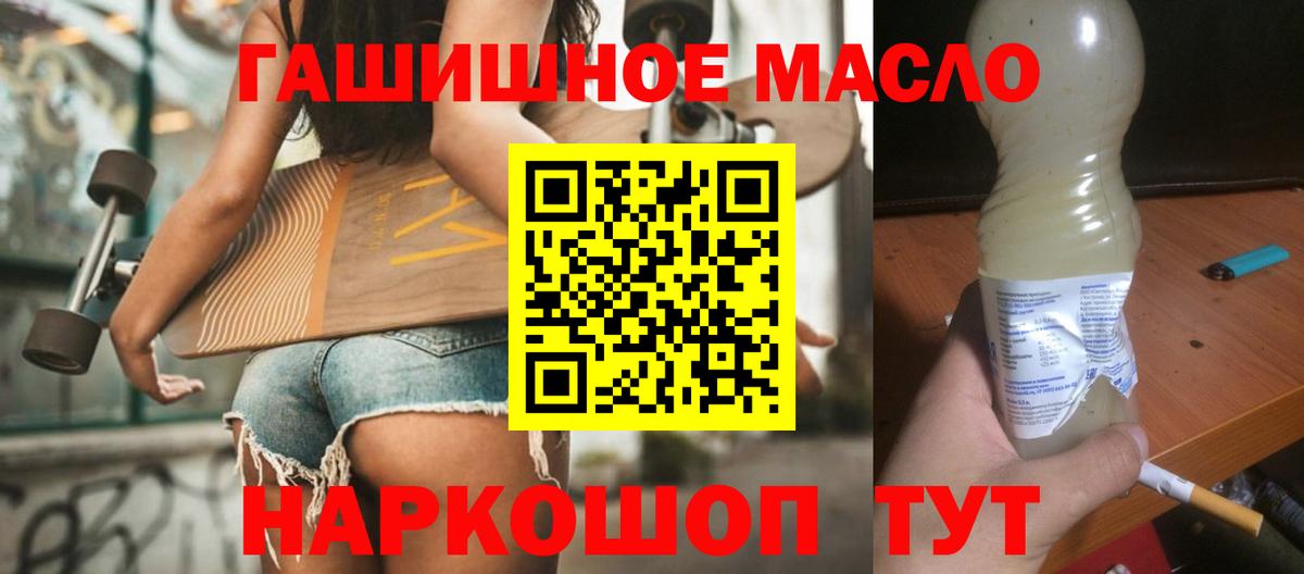 Дистиллят ТГК концентрат Благовещенск
