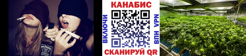 Канабис индика  Благовещенск 