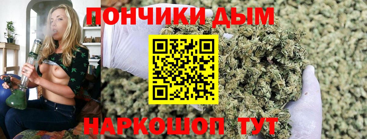 МАРИХУАНА VHQ  Бошки Шишки Amnesia  Вход с VPN  Благовещенск 